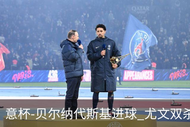 意杯-贝尔纳代斯基进球 尤文双杀佛罗伦萨进决赛