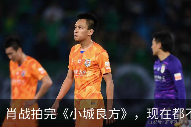 肖战拍完《小城良方》，现在都不敢去倪大红家做客，原因让人笑翻