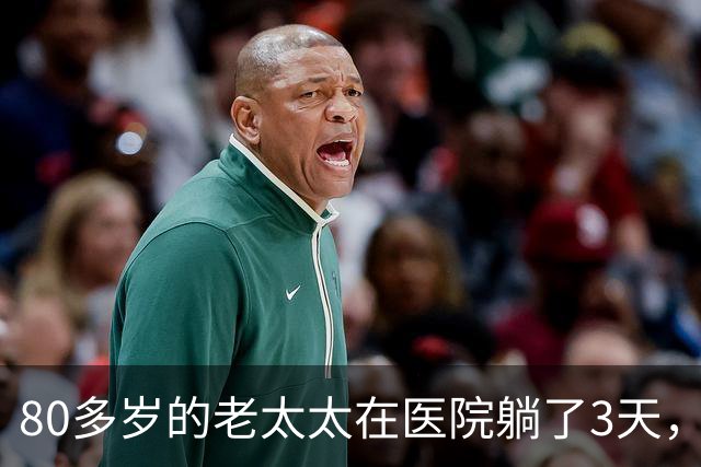 80多岁的老太太在医院躺了3天，没人来签字，实习医生心软垫钱救人，7天后老太醒了，只说了一句话，全场的医生护士都愣住了